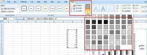 系统之家w7系统Excel2007柱状图中添加各类条形填充的操作方法